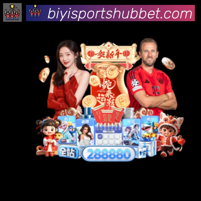 赛事专题整合