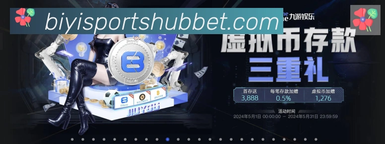 行业推荐